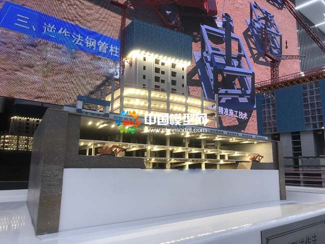 新型逆作法施工集成技术沙盘模型