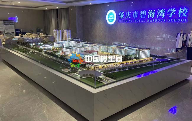 肇庆市碧海湾学校沙盘模型