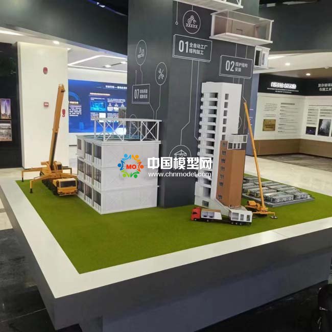 建筑混凝土MiC模块化沙盘模型