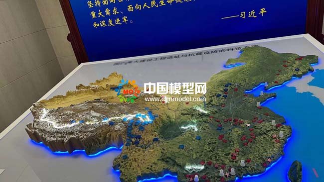 国防重大建设工程选址与抗震设防沙盘模型