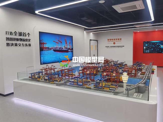 智慧港航物流沙盘模型