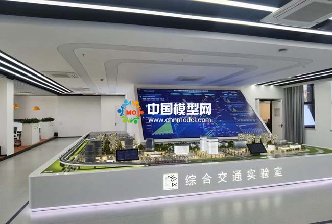 综合交通实验沙盘模型