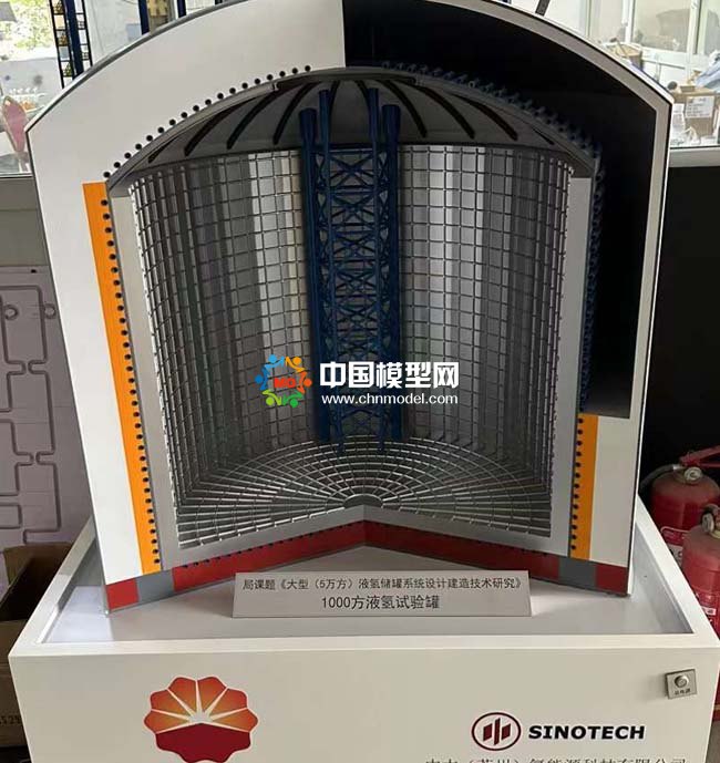 液氢储罐模型