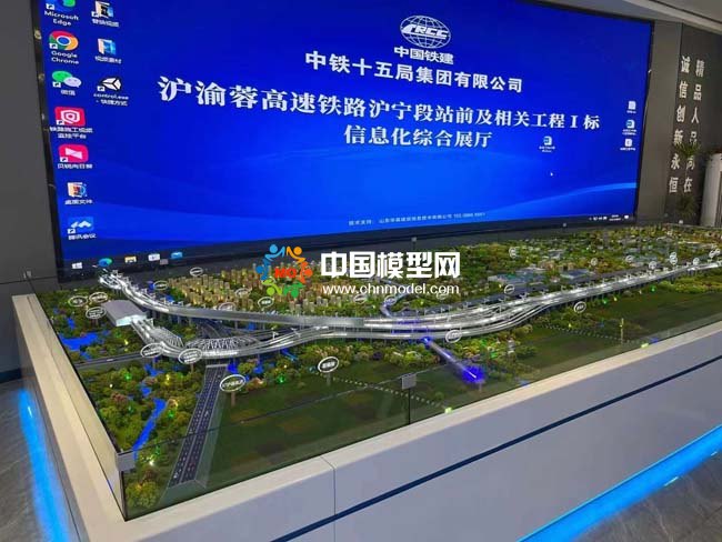 高速铁路沙盘模型
