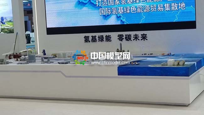 氢基绿色能源沙盘模型
