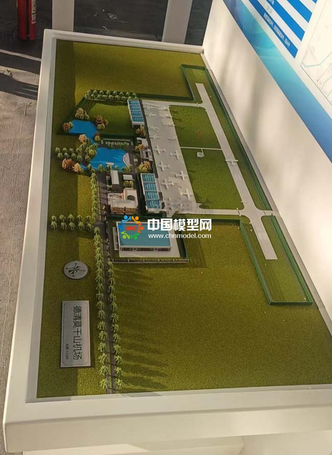 德清莫干山机场沙盘模型