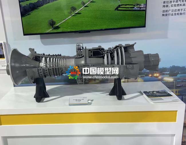 透平燃气轮机模型