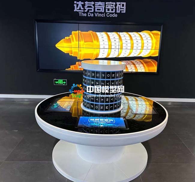 达·芬奇密码模型
