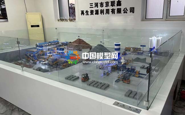 再生资源利用沙盘模型