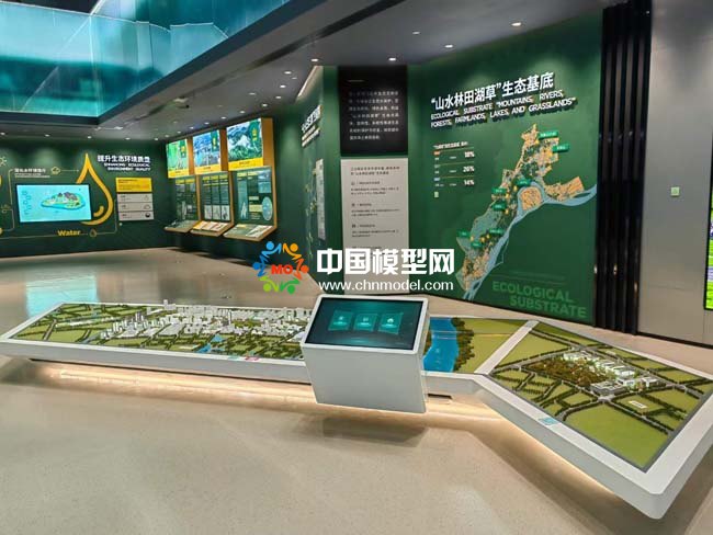山水林田湖草生态基底沙盘模型