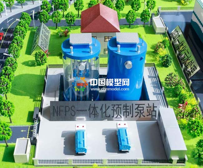 一体化预制泵站模型