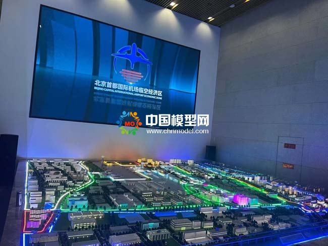首都国际机场临空经济区沙盘模型