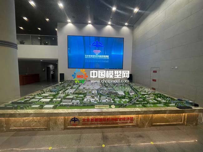首都国际机场临空经济区沙盘模型