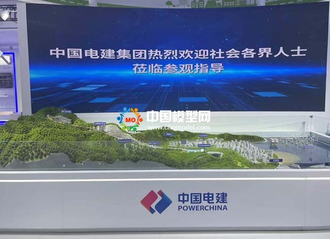 清洁低碳能源水资源与环境建设沙盘模型