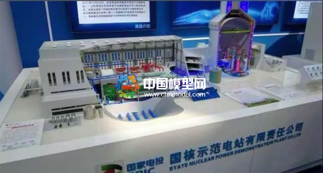 国和一号核电站模型