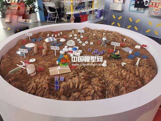 火星1号基地沙盘模型
