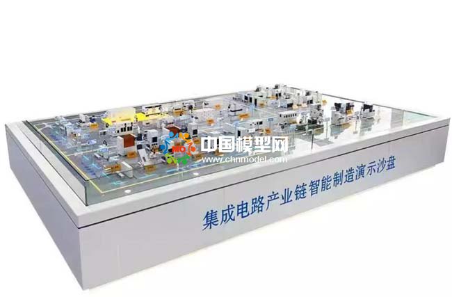 集成电路产业链智能制造演示沙盘模型