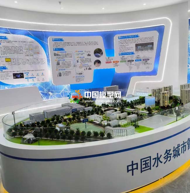 中国水务城市管理沙盘模型