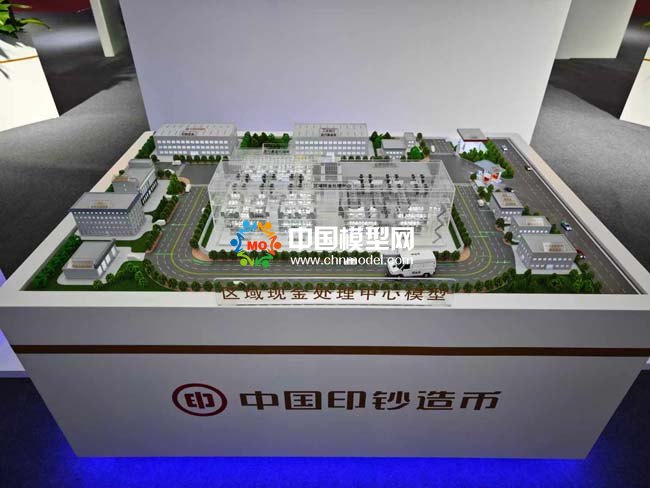 区域现金处理中心模型