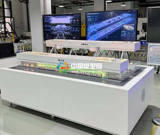 地铁集中站非集中站模型
