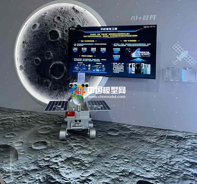 玉兔号月球车模型