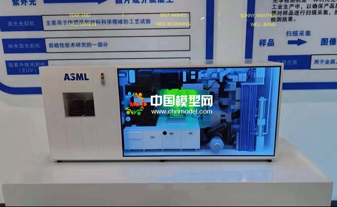 光刻机模型