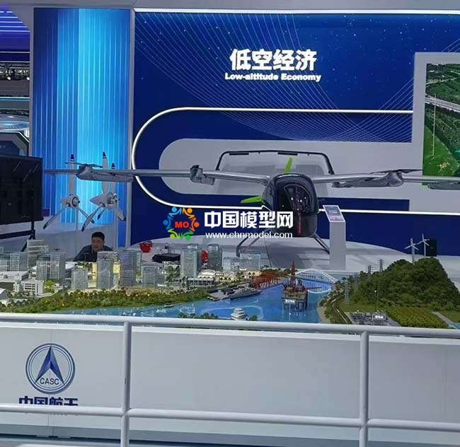 低空经济沙盘模型