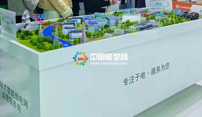 光伏风电储能一站式智能微电网沙盘模型