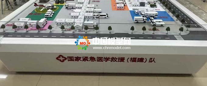 国家紧急医学救援(福建)队沙盘模型