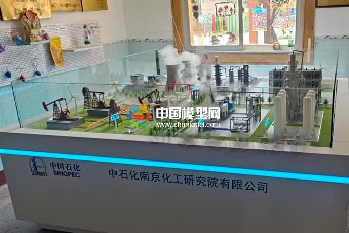 中石化石油化工沙盘模型南京公司