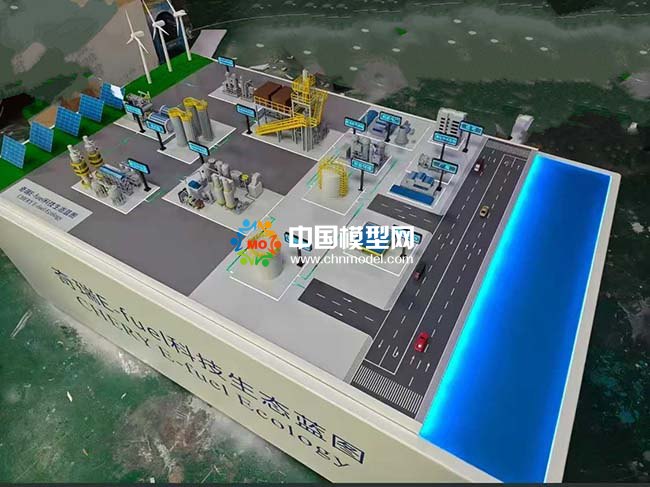 奇瑞E-fuel绿色合成燃料科技生态沙盘模型