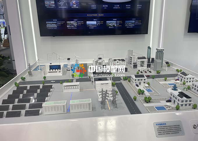 华为智能光伏沙盘模型