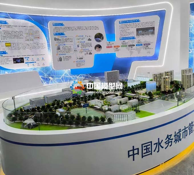 城市水务管理沙盘模型