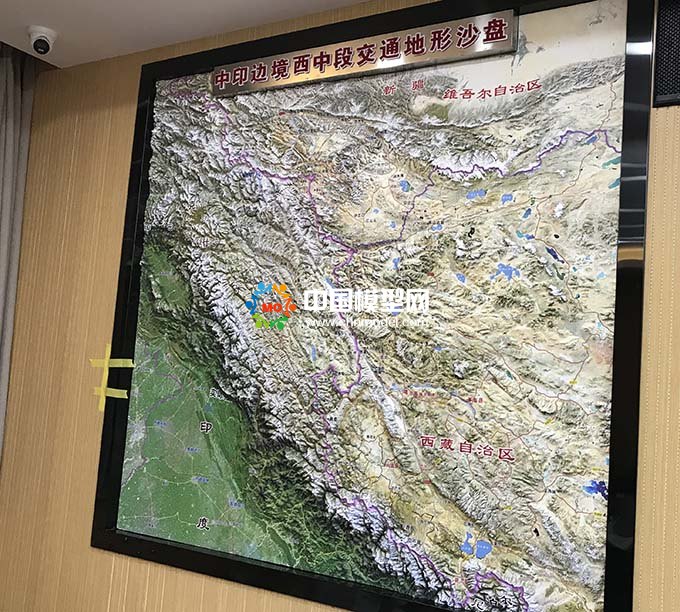 中印边境西中段交通地形沙盘模型