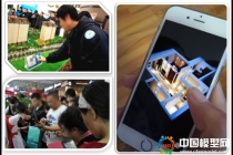 售楼新工具,数字3D户型模型360度互动展示