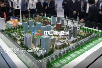 新型智慧城市安全能力沙盘模型