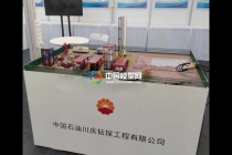 石油钻探工程沙盘模型