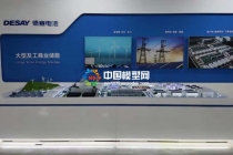 工商业储能沙盘模型