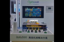 高效机房解决方案沙盘模型