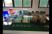 太阳能光伏光热综合利用沙盘模型