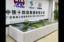 广深高速公路穗莞段改扩建沙盘模型