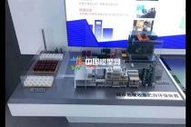 城市危废收集贮存环保处置沙盘模型