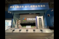 神舟飞船发射运行返回演示沙盘模型