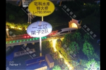 济莱高铁项目沙盘模型模型
