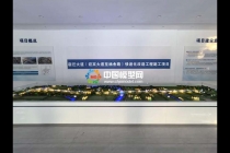 快速化路改造工程施工沙盘模型