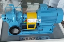 单级双吸中开泵模型