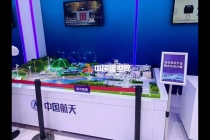 低空经济产业融合生态沙盘模型