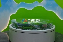 水处理环保公司沙盘模型