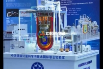 中法低温计量科学联合实验模型
