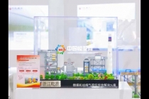 燃煤机组烟气超低排放解决方案沙盘模型